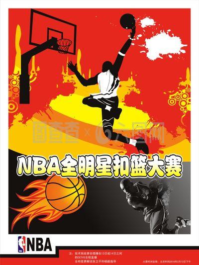 终的