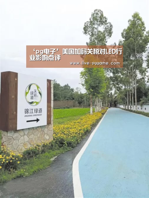pg游戏
