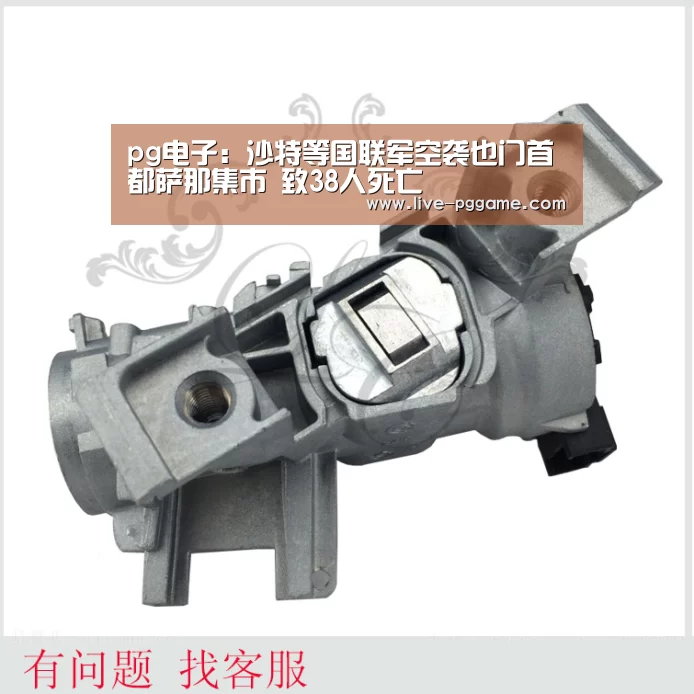 pg电子模拟器